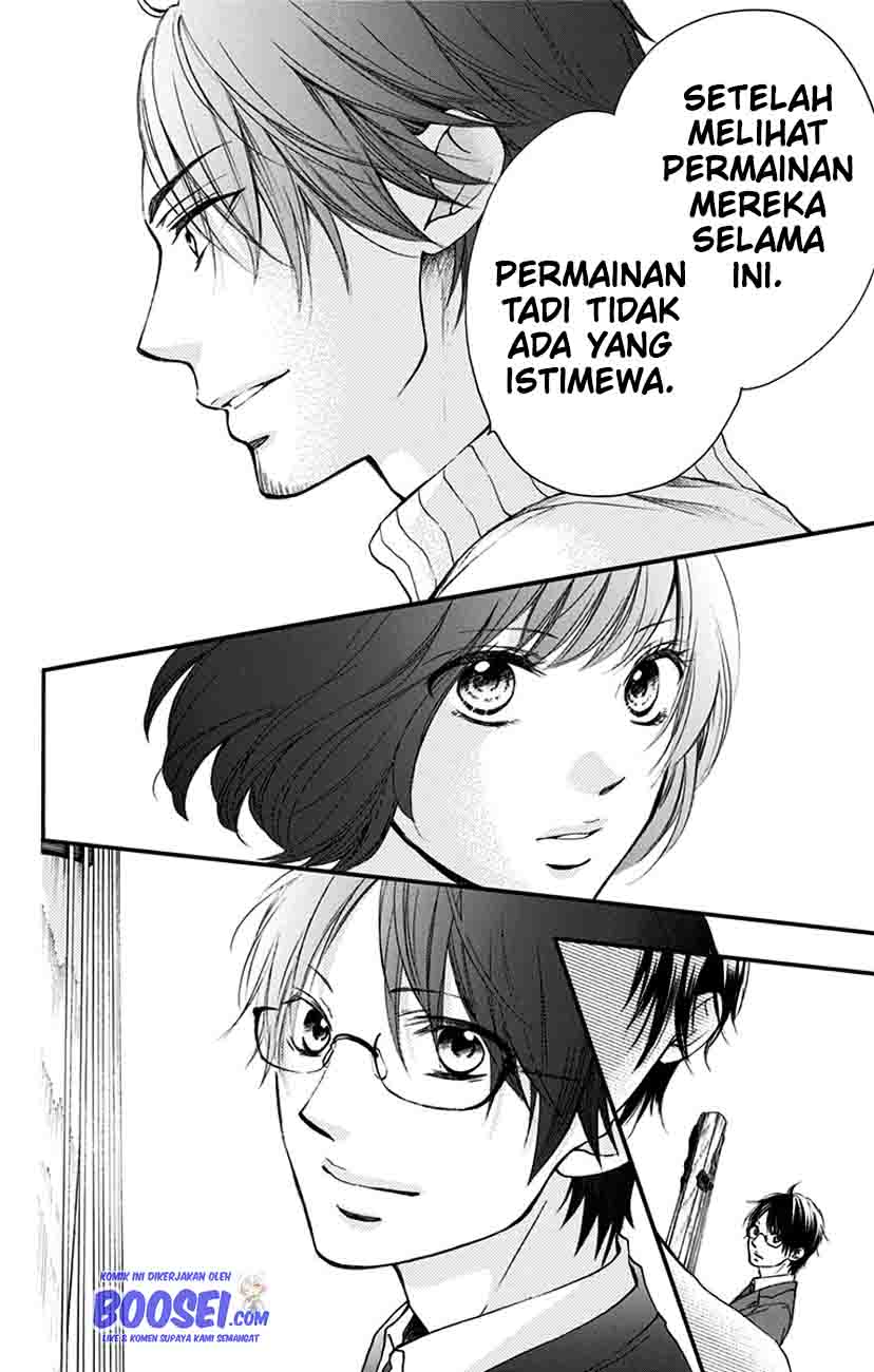 Kono Oto Tomare!